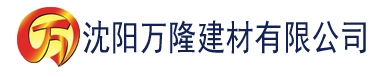 沈阳香蕉网站黄色建材有限公司_沈阳轻质石膏厂家抹灰_沈阳石膏自流平生产厂家_沈阳砌筑砂浆厂家